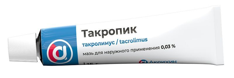 Такропик 0,03% 15г мазь для наружного применения Акрихин, фото №2