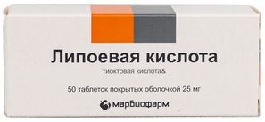 Липоевая кислота 25мг 50 шт. таблетки покрытые оболочкой