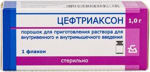 Цефтриаксон 1г 1 шт. порошок для приготовления раствора для внутривенного и внутримышечного введения Борисовский Змп