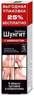 шунгит купить спб