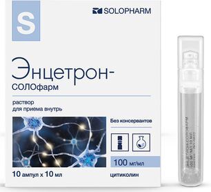 Энцетрон-Солофарм 100мг/мл 10мл 10 шт. раствор для приема внутрь