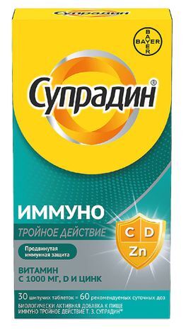 Супрадин Иммуно Тройное Действие таблетки шипучие 30 шт. Супрадин Иммуно Тройное Действие таблетки шипучие 30 шт.