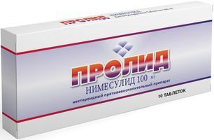 Пролид 100мг 10 шт. таблетки диспергируемые .