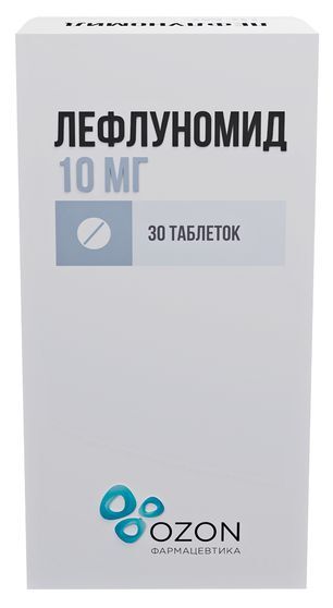 Лефлуномид 10мг 30 шт. таблетки покрытые пленочной оболочкой