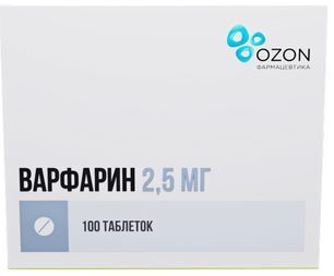 Варфарин 2,5мг 100 шт. таблетки Озон