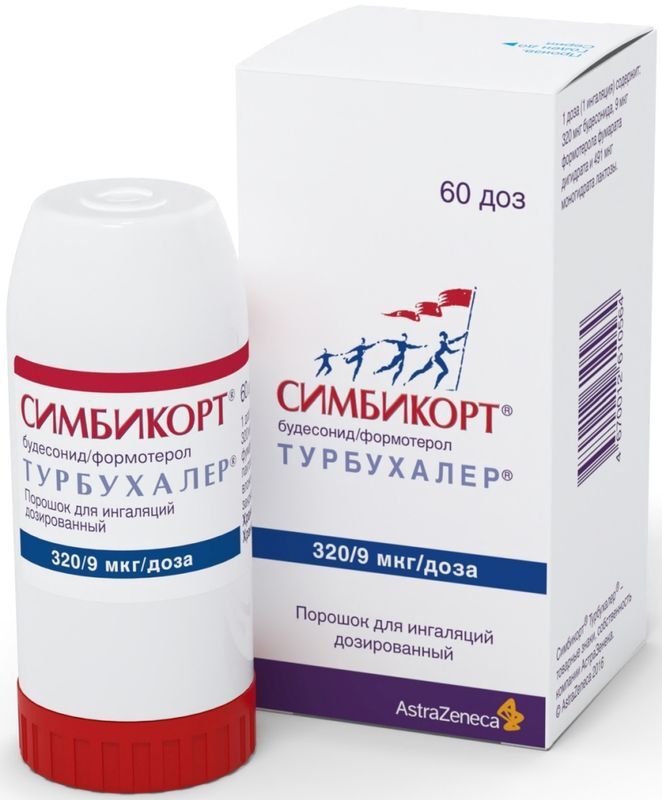 Симбикорт Турбухалер 320мкг/9мкг 60доз порошок для ингаляций дозированный, фото №3