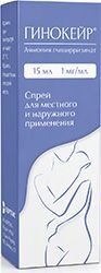Гинокейр 0,1% 15мл спрей для местного и наружного применения