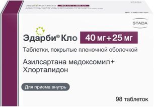 Эдарби Кло 40мг+25мг 98 шт. таблетки покрытые пленочной оболочкой Эдарби Кло 40мг+25мг 98 шт. таблетки покрытые пленочной оболочкой