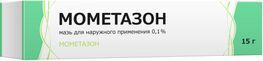 Мометазон 0,1% 15г мазь для наружного применения Мометазон 0,1% 15г мазь для наружного применения