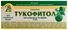 тукофитомол свечи купить