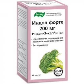 Индол Форте Капсулы 100мг 30 Шт. Купить По Цене От 419 Руб В.