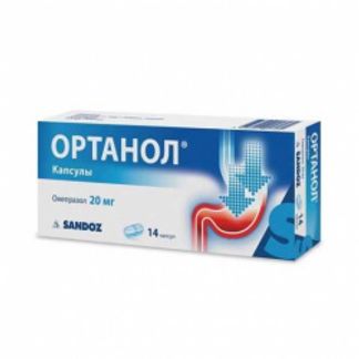 Омепразол лиофилизат для раствора для инфузий, 40 мг.