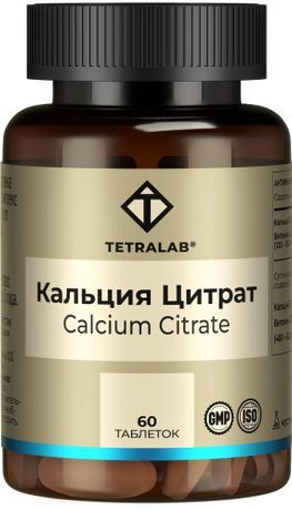 Тетралаб Кальция Цитрат С Витамином D3 таблетки 60 шт. Тетралаб Кальция Цитрат С Витамином D3 таблетки 60 шт.