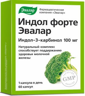 Индол Форте капсулы 100мг 60 шт. Индол Форте капсулы 100мг 60 шт.