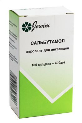 Salbutamol generika