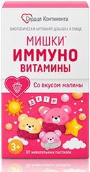 Сердце континента мишки иммуно пастилки жевательные малина 30 шт. Сердце континента мишки иммуно пастилки жевательные малина 30 шт.