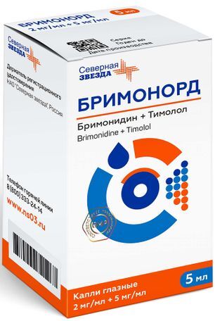 Бримонорд 2мг/мл+5мг/мл 5мл капли глазные