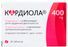 кардиола инструкция по применению