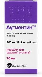 Аугментин 200мг+28,5мг/5мл 7,7г (70мл) порошок для приготовления суспензии для приема внутрь
