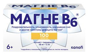 Магне В6 100 шт. таблетки покрытые оболочкой Магне В6 100 шт. таблетки покрытые оболочкой
