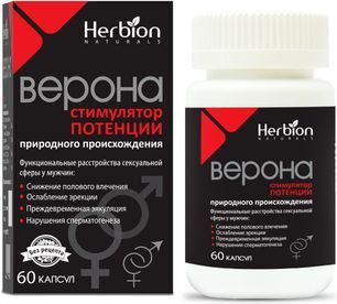 Верона 60 шт. капсулы Верона 60 шт. капсулы