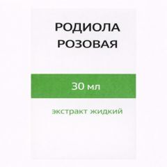 Родиола Розовая 30мл экстракт жидкий