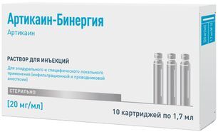 Артикаин-Бинергия 20мг/мл 1,7мл 10 шт. раствор для инъекций картриджи Армавирская биофабрика