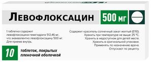 Левофлоксацин 500мг 10 шт. таблетки покрытые пленочной оболочкой Левофлоксацин 500мг 10 шт. таблетки покрытые пленочной оболочкой