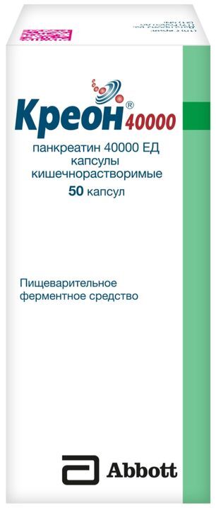 Креон 40000 40000ед 50 шт. капсулы кишечнорастворимые Креон 40000 40000ед 50 шт. капсулы кишечнорастворимые