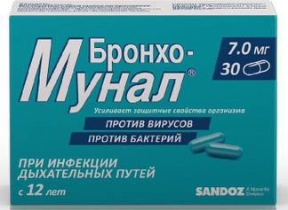 Бронхо-Мунал 7мг 10 Шт. Капсулы Купить По Цене От 645 Руб В Москве.