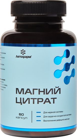 Летофарм магний цитрат капсулы 60 шт. Летофарм магний цитрат капсулы 60 шт.