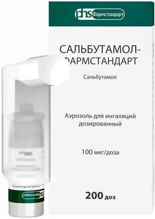 Сальбутамол-Фармстандарт 100мкг/доза 200доз аэрозоль для ингаляций дозированный Фармстандарт-Лексредства