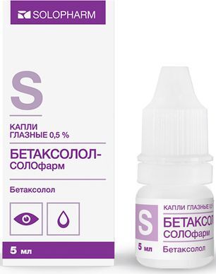 Бетаксолол-Солофарм 0,5% 5мл капли глазные Гротекс