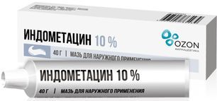 Индометацин 10% 40г мазь для наружного применения Озон