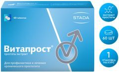Витапрост 20мг 60 шт. таблетки покрытые кишечнорастворимой оболочкой