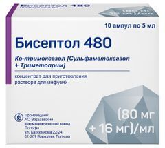 Бисептол 480 (80мг+16мг) /мл 5мл 10 шт. концентрат для приготовления раствора для инфузий Бисептол 480 (80мг+16мг) /мл 5мл 10 шт. концентрат для приготовления раствора для инфузий