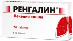 Ренгалин 20 шт. таблетки для рассасывания Ренгалин 20 шт. таблетки для рассасывания
