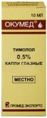 окумед