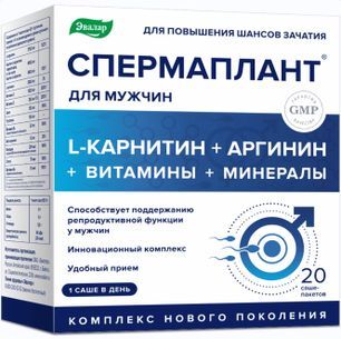 Спермаплант саше 6,9г 20 шт. Спермаплант саше 6,9г 20 шт.