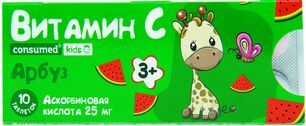 Консумед Кидс Витамин С таблетки со вкусом Арбуза 10 шт. Консумед Кидс Витамин С таблетки со вкусом Арбуза 10 шт.