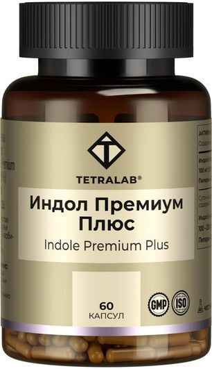 Тетралаб индол премиум плюс капсулы 60 шт.
