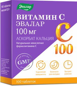 Витамин C Эвалар Аскорбат кальция 100мг таблетки 100 шт.