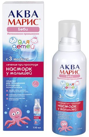 Аква Марис Беби средство для промывания/орошения носа Интенсивное промывание 150мл Ядран Галенски Лабораторий а.о. Аква Марис Беби средство для промывания/орошения носа Интенсивное промывание 150мл Ядран Галенски Лабораторий а.о.