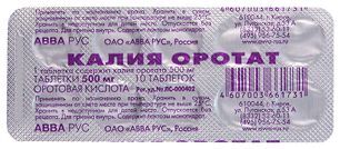 Калия Оротат 500мг 10 шт. таблетки Калия Оротат 500мг 10 шт. таблетки