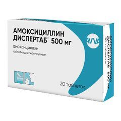Амоксициллин Диспертаб 500мг 20 шт. таблетки диспергируемые Авва Рус