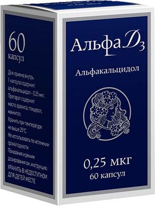 Альфа д3 0,25мкг 60 шт. капсулы Альфа д3 0,25мкг 60 шт. капсулы