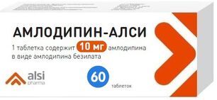 Амлодипин-Алси 10мг 60 шт. таблетки