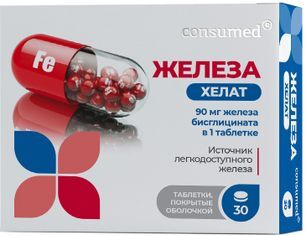 Консумед Железо Хелат таблетки покрытые оболочкой 90мг 30 шт. Квадрат-С Консумед Железо Хелат таблетки покрытые оболочкой 90мг 30 шт. Квадрат-С