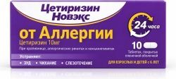 Цетиризин Новэкс 10мг 10 шт. таблетки Цетиризин Новэкс 10мг 10 шт. таблетки