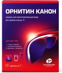 Орнитин Канон 3г 30 шт. гранулы для приготовления раствора для приема внутрь Орнитин Канон 3г 30 шт. гранулы для приготовления раствора для приема внутрь